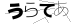 CAPTCHA