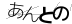 CAPTCHA
